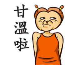 cookieni&yungkoo sticker #14587808