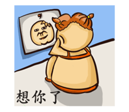 cookieni&yungkoo sticker #14587809