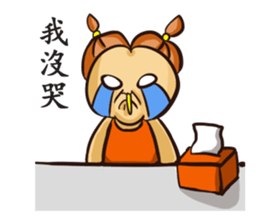 cookieni&yungkoo sticker #14587810