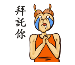 cookieni&yungkoo sticker #14587811