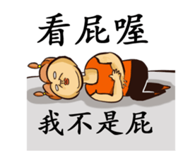 cookieni&yungkoo sticker #14587816