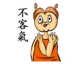 cookieni&yungkoo sticker #14587818