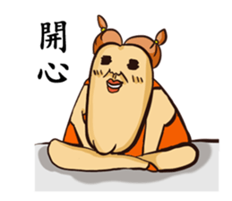 cookieni&yungkoo sticker #14587820