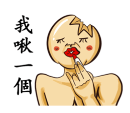 cookieni&yungkoo sticker #14587835