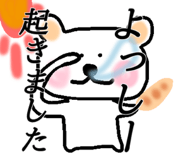 My name is Yossy sticker #14587934