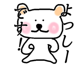 My name is Yossy sticker #14587935