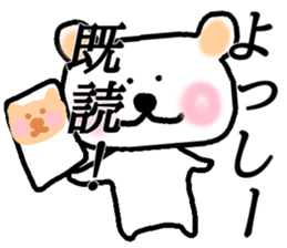 My name is Yossy sticker #14587936