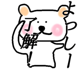 My name is Yossy sticker #14587937