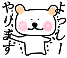 My name is Yossy sticker #14587938