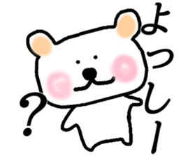 My name is Yossy sticker #14587939