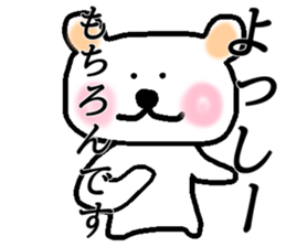 My name is Yossy sticker #14587940