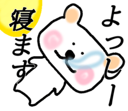 My name is Yossy sticker #14587941