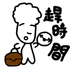 Handsome brother sticker #14588008