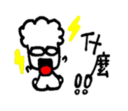 Handsome brother sticker #14588010