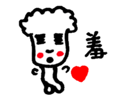 Handsome brother sticker #14588011