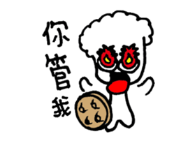 Handsome brother sticker #14588012