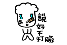 Handsome brother sticker #14588013