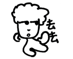 Handsome brother sticker #14588014