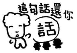 Handsome brother sticker #14588016