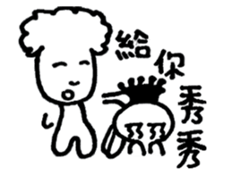 Handsome brother sticker #14588018