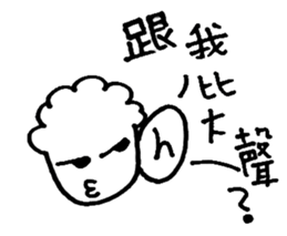 Handsome brother sticker #14588021