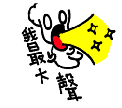 Handsome brother sticker #14588022