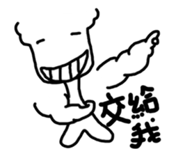 Handsome brother sticker #14588025