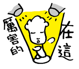 Handsome brother sticker #14588029