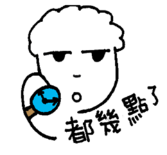 Handsome brother sticker #14588030