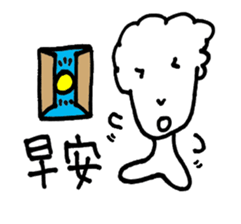 Handsome brother sticker #14588032