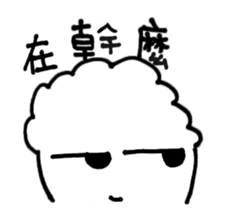 Handsome brother sticker #14588033