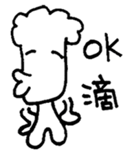 Handsome brother sticker #14588034