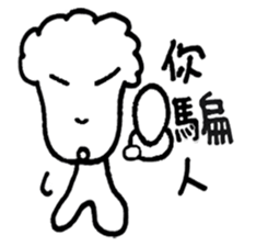 Handsome brother sticker #14588039