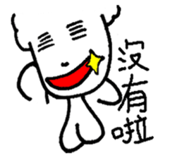 Handsome brother sticker #14588040