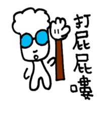 Handsome brother sticker #14588041