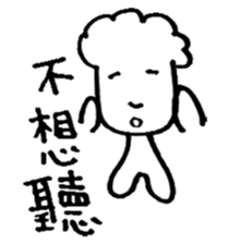 Handsome brother sticker #14588044