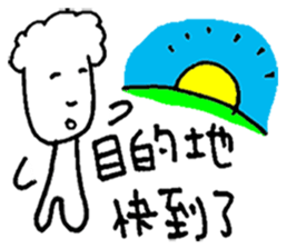 Handsome brother sticker #14588045