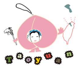 World Travel Diary - Taiwan sticker #14588186