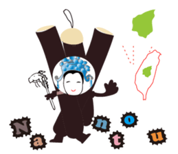 World Travel Diary - Taiwan sticker #14588191