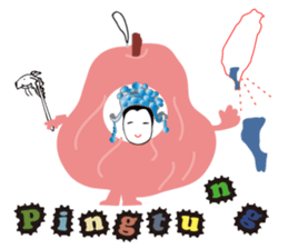 World Travel Diary - Taiwan sticker #14588197