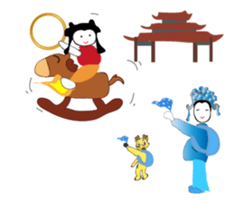 World Travel Diary - Taiwan sticker #14588203