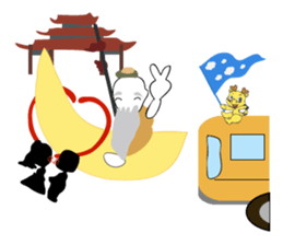 World Travel Diary - Taiwan sticker #14588205