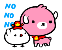 CAO NI MA and LA JI : New Year sticker #14588296