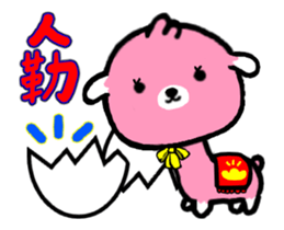 CAO NI MA and LA JI : New Year sticker #14588304