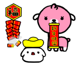 CAO NI MA and LA JI : New Year sticker #14588305