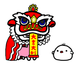 CAO NI MA and LA JI : New Year sticker #14588306