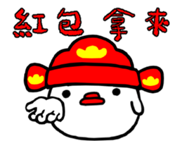 CAO NI MA and LA JI : New Year sticker #14588307
