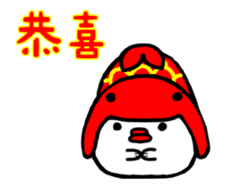CAO NI MA and LA JI : New Year sticker #14588308