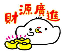 CAO NI MA and LA JI : New Year sticker #14588309