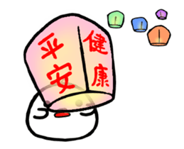 CAO NI MA and LA JI : New Year sticker #14588312